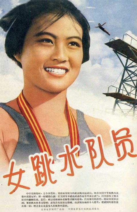 做个假的婚育证明